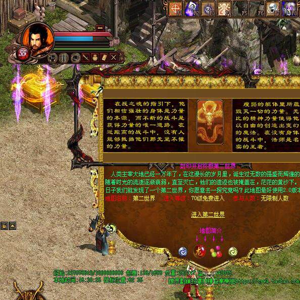 传奇世界单机版 复古蟠龙麒麟觉醒 带元神 暴击BUFF 自然守护吸血