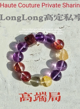 Long高定私享 高端局 天然精品正宫红牛血红胶花金发晶紫水晶手串