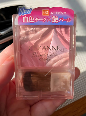 日本CEZANNE倩丽渐变立体腮红 自然透明光泽提亮高光修容盘02/03