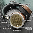 收藏品hd800s发烧万元级定制头戴式耳机HiFi插线other/其他见详情