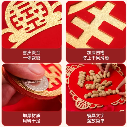 结婚庆用品大全创意新婚房布置婚礼新房装饰喜庆早生贵子摆件模板 - 图2