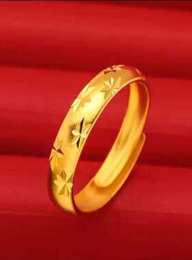满天星戒指金色男女款活口可调节求婚订婚婚戒情侣指环送七夕礼物