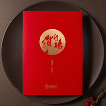 2023 new red new Chinese New Year greeting cards Traditional Rabbit Lunar New Year Lunar New Year Lunar New Year Lunar New Year greetings card A Shea Shea grateful card gift card