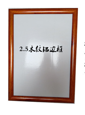 仿木纹铝合金开启式电梯广告框