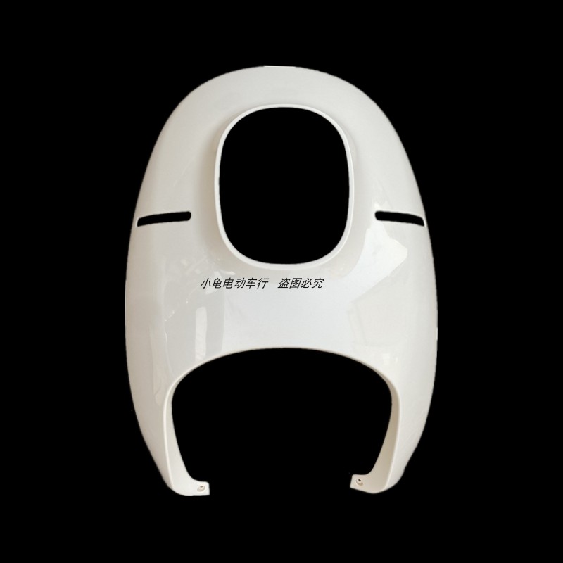 适用雅迪米迪电动车外壳艾迪小龟配件前围前挡风挂钩全套塑料壳,淘宝优惠券,粉丝福利购,淘宝优惠卷