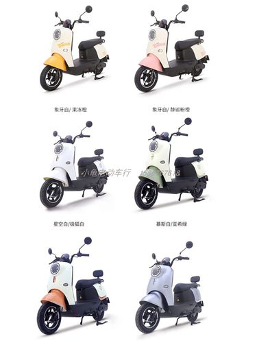 台铃萌苏EB电动车全车外壳配件塑料件前挡泥板原厂前围2023新款eb - 图1