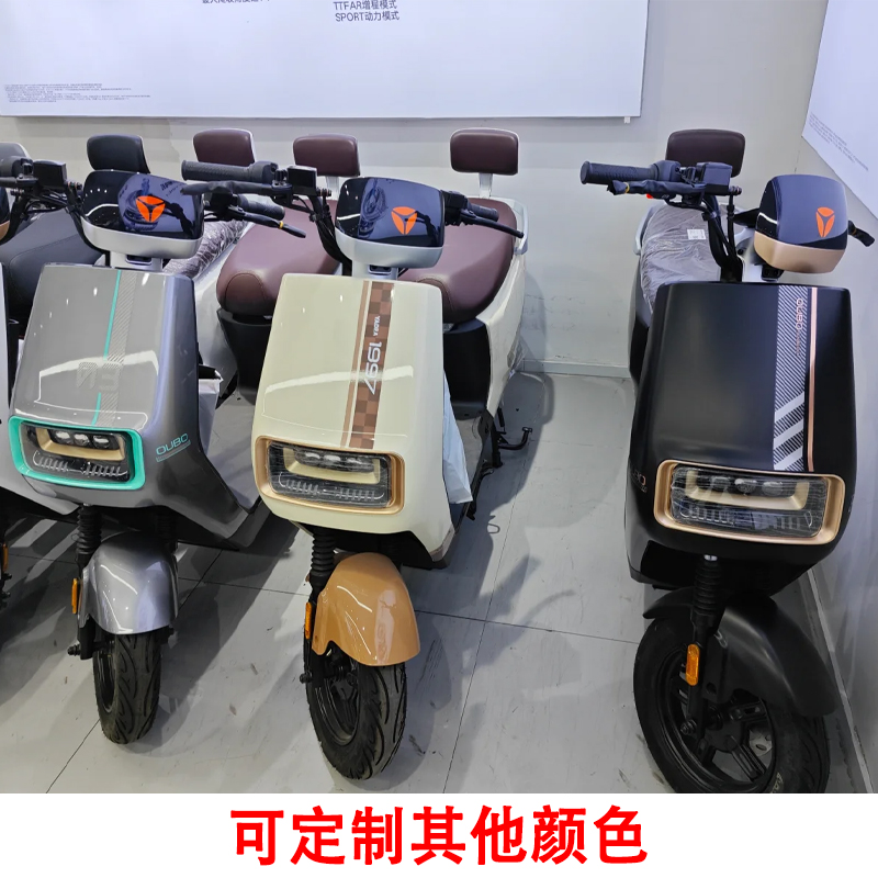 适用于雅迪欧博二代外壳配件电动车护杠后挡泥板全车塑件车壳改装 - 图0