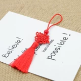 Мини -трематическое китайское китайское джиечи су -суи diy линия ручной работы 7