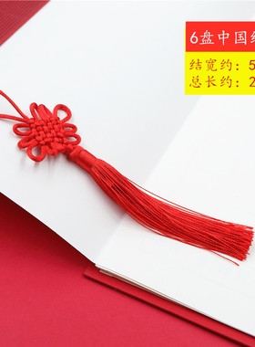 中国结挂件小号装饰古风灯笼