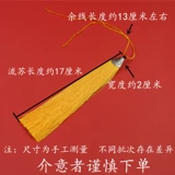 Длинный кондиционер с кисточками, подвеска, сумка, аксессуар для сумки, «сделай сам»