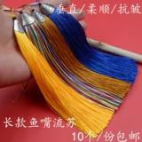 Длинный кондиционер с кисточками, подвеска, сумка, аксессуар для сумки, «сделай сам»