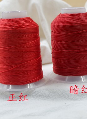 18股15股线红色绳新年中国红手绳