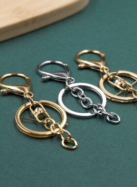 金色钥匙链扣龙虾扣金属小钥匙圈