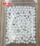 Бусины ручной работы, аксессуар, аксессуары из жемчуга, оптовые продажи, 6мм