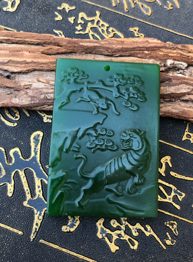 台湾菠菜绿项链玉石吊坠送证书