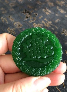 外蒙料招财进宝圆牌护身符送证书