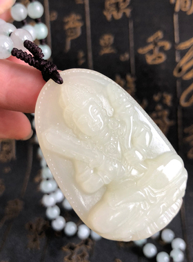 虚空藏菩萨玉佩生肖虎证书吊坠