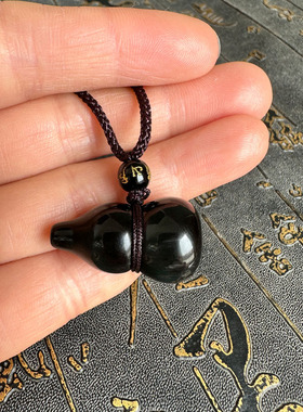 豁达客男女黑曜石葫芦玉坠钥匙扣