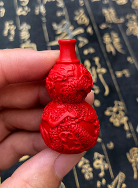 盘龙玉葫芦吊坠台湾原色朱砂帝王红葫芦挂件男女项链钥匙扣送证书