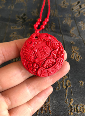 大鲤鱼钥匙扣天然朱砂吊坠圆牌财字双鱼玉佩项链缺水补水玉石挂件