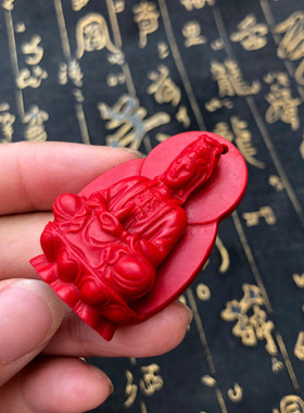 净瓶观音菩萨佛像吊坠台湾原色朱砂帝王红观音项链钥匙扣