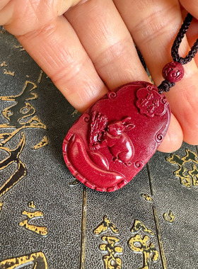 豁达客男女紫金砂大白兔吊坠项链