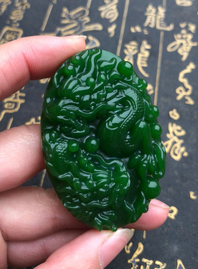 台湾双龙戏珠挂件生肖证书玉佩