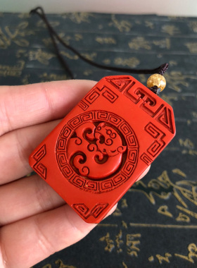 高含量朱砂挂件项链玉猪龙送证书