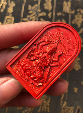 高含量朱砂中国红男女款神像吊坠