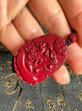 豁达客男女紫金砂吊坠小火龙项链