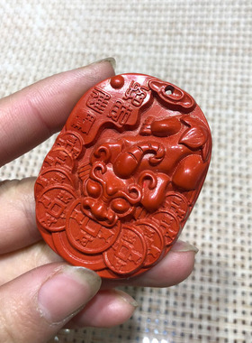 台湾高含量招财进宝玉佩证书吊坠