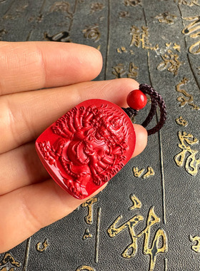 豁达客男女朱砂金刚菩萨挂件牛神