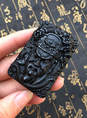 财神爷佛像黑曜石项链证书吊坠