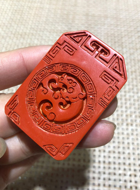 高含量朱砂生肖挂件玉猪龙送证书