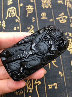 天然黑曜石钟馗吊坠