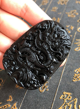 天然黑曜石龙腾四海证书护身符