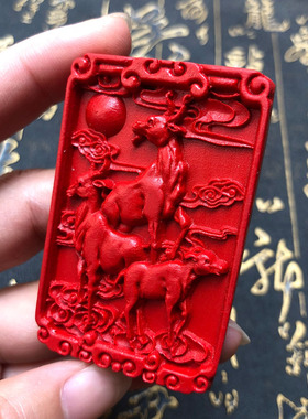 台湾原色中国红三羊开泰证书吊坠