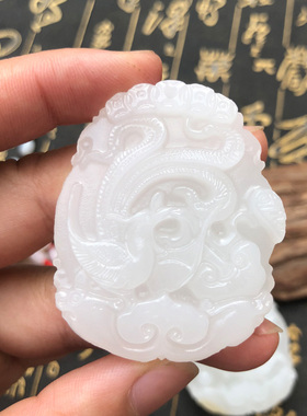 新疆外蒙料白玉项链证书龙凤佩