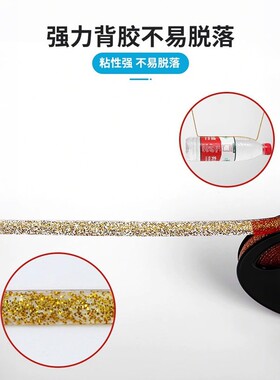 厨房美缝贴条防水防霉防潮瓷砖美缝贴马桶贴美边线阴角装饰条自粘
