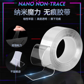 Nano tape ສອງດ້ານມີຄວາມໂປ່ງໃສສູງແລະແຂງແຮງສໍາລັບການສ້ອມແຊມ tape traceless ຝາ, ພິເສດ waterproof super ທີ່ເຂັ້ມແຂງພິເສດກາວ magic sticky