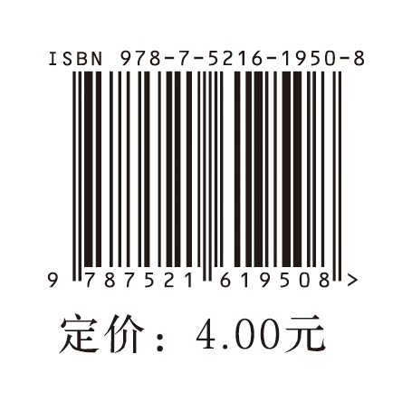 现货2021年新版 中华人民共和国数据安全法（含草案说明）法制出版社 单行本 法律法规条文条例 9787521619508 - 图2