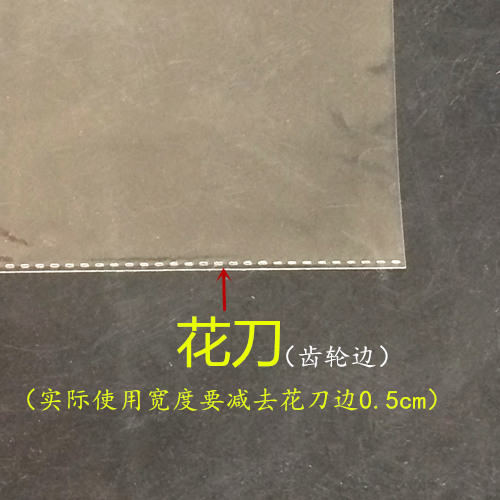 OPP自粘袋子订制 20x40cm 5丝100只透明塑料袋长条形自粘包装袋-图1