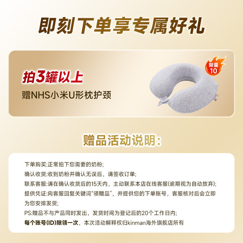雀巢蔼儿舒HMO荷兰无乳糖奶粉深度水解配方婴儿6罐【临期27年】 - 图0