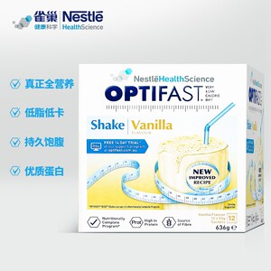 巧克力味 雀巢优体纤奶昔代餐粉optifast低脂低卡低热量饱腹