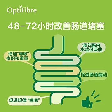 雀巢optifibreTin果蔬膳食纤维粉[20元优惠券]-寻折猪