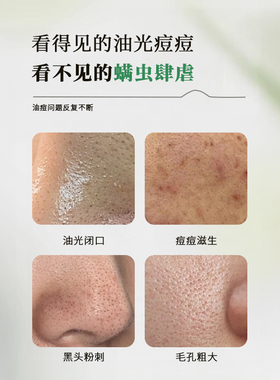 （新品上市）罗浮小郑山茶花温和舒颜洁面乳