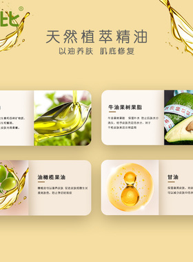 (罗浮小郑甄选买一发二）百想山茶保湿身体乳山茶润肤乳身体补水