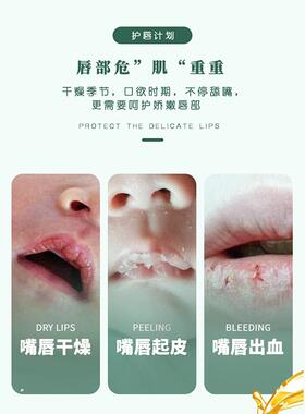 茶比婴幼儿山茶护唇油保湿滋润防干裂