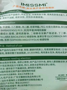 定制包植物包洗发护发