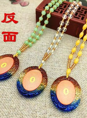 琉璃楞严咒挂件圆形六字真言